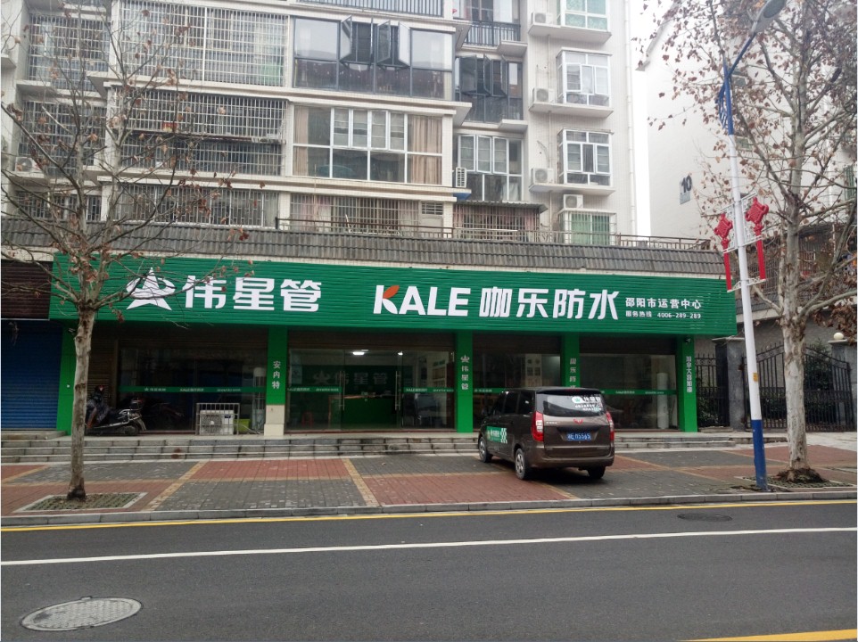 企業(yè)風(fēng)采1