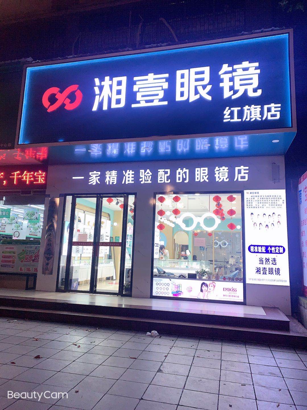 企業(yè)風采1