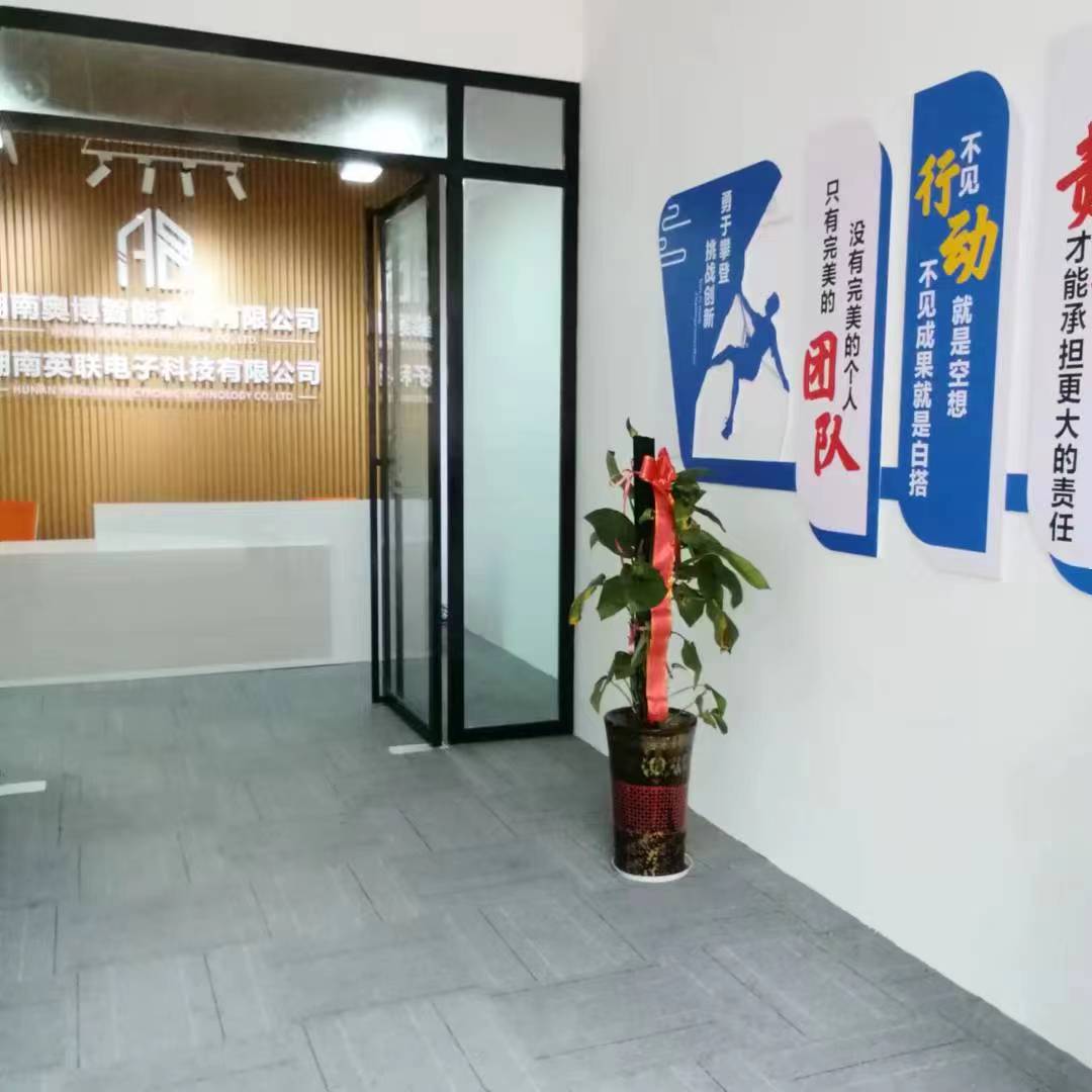 企業(yè)風采2