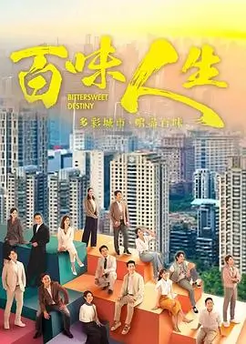 庆余年第二季 剧集 2024 张若昀
